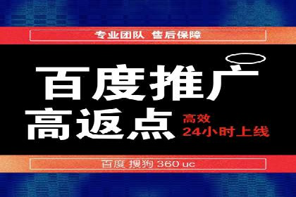 竞价推广开户实战经验：如何提高广告投放效率